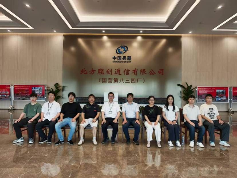 北方联创通信有限公司调研_20260601081340_562_144